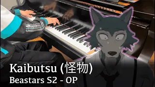 Kaibutsu (怪物) - Beastars Season 2 OP (piano) | YOASOBI
