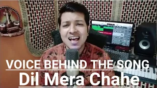 Dil mera chahe | Unplugged | Manish S Sharmaa | Arafat Mehmood | Shabab Azmi | Nafe Khan