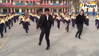 Директор школы в Китае танцует вместе с учениками