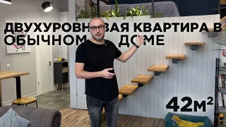 🕺🏼ОДНУШКА для парня 42м2. Вместил ВСЁ и даже ГАРДЕРОБНУЮ. Антресоль и ПОЛНОЦЕННАЯ кухня. Ремонт