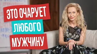 5 цепляющих техник флирта при случайном знакомстве. Как тонко флиртовать с мужчиной?