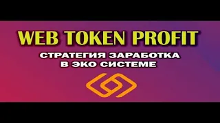 Презентация  проекта Profitbot. Искандер Хасанов.