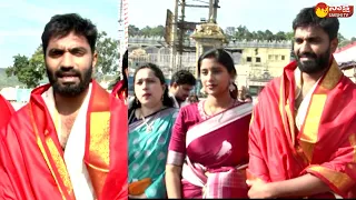 MP Margani Bharat Family Visits Tirumala Tirupati Temple @SakshiTVLIVE