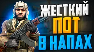 Я В ШОКЕ! ТАКОГО ЕЩЕ НЕ БЫЛО В НАПАРНИКАХ CS:GO