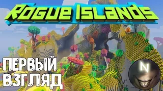 Первый взгляд Rogue Islands Кубические приключения Друида