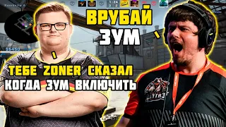 ZONER ИСПОЛЬЗУЕТ БАГ ДАЖЕ НА FPL? BOOMbl4 И RAGE БЕРУТ ЖЕСТКИЕ КЛАТЧИ НА FPL | BOOMbl4 И RAGE НА FPL