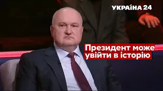 Смешко дав Зеленському останній шанс / Народ проти з Влащенко - Україна 24