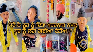 Sandeep Toor Noor Tiktok New Punjabi Comedy video Like sehar coments