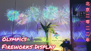 Closing Ceremony (Fireworks Display) Beijing 2022 | 北京二零二二年