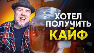 Допился до эпилепсии, а хотел кайфовать... ТЯЖЕЛИЗМ - как быть??? #чайизбанки