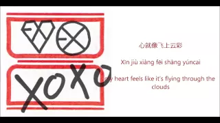 EXO-M - 彼得潘 (Peter Pan) [Chinese/PinYin/English] Color Coded HD