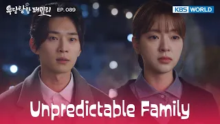 We are nothing to each other now [Unpredictable Family : EP.089] | KBS WORLD TV 240207