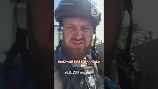 💥ВОВЧАНСЬК