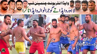 Best Match Lahore Wapda 🆚 Gujranwla Wapda | Qamar Butt 🆚 Kaleem Ullah | Wapda Championship 2024