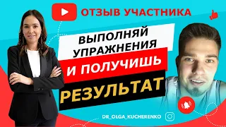 Как победить невроз? Выполняй упражнения Интенсива врача-психотерапевта Ольги Кучеренко.