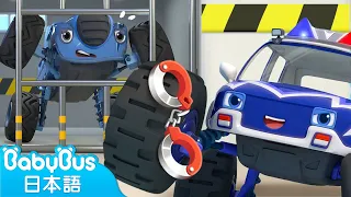 モンスターパトカー出動🚓 | はたらく車 | 赤ちゃんが喜ぶ歌 | 子供の歌 | 童謡 | アニメ | 動画 | ベビーバス| BabyBus