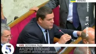 "Свободівці" назвали комуністів "червоними виродками"