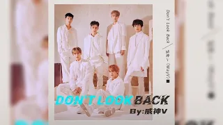 [繁中歌詞] WayV 威神V - Don’t Look Back
