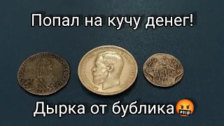 ⚡Попал на кучу денег⚡будьте внимательны👍 полно подделок☝️ покупка монеты сравни автомобилю🚗🚙🛻