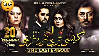 Kaisi Teri Khudgharzi 2nd Last Episode - 7th Dec 2022 (Eng Subtitles) Hindi