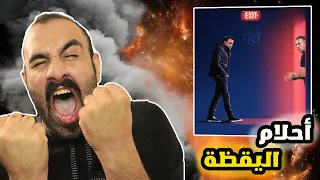 😭قنبلة الموسم حلم الموسم خبر الموسم خروج تشافي وقدوم فليك😭