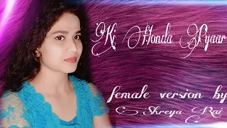 Ki Honda Pyaar | Arijit Singh | Female Version By Shreya Rai