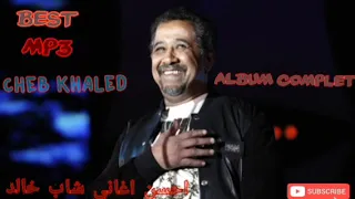 cheb khaled 🎵 didi 🎵top album complet 2021 music rai mp3 🎵 💯 best music cheb khaled