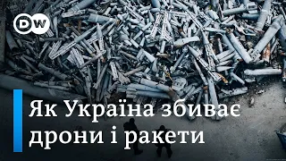 Від кулемета до дорогих ракет: як ППО України збиває ракети і дрони | DW Ukrainian
