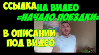 Позитивный ВЛОГ! КВЕСТ-комната ТРЕЙСЕР пригласил в гости Мы закрыты загорелась проводка Я видеоПИРАТ