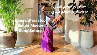 رقص ایرانی با موزیک ستاره از آقای معین ✨