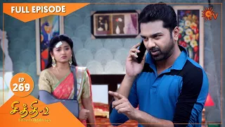 Chithi 2 - Ep 269 | 30 March 2021 | Sun TV Serial | Tamil Serial