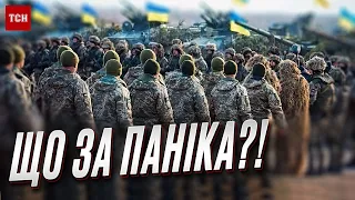 ❗❓ В Україні можуть мобілізувати ВСІХ чоловіків?!