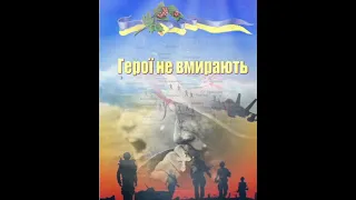 Давай пригадаєм