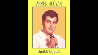 Armen Aloyan - Nerir Indz