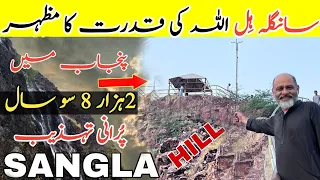 3000 years old city of Punjab sangla hill/sangla tribes and Porus resisted Alexander.Iftikhar usmani