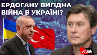 Політолог Володимир ФЕСЕНКО пояснює роль президента Туреччини у російсько-українській війні