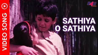 Asha Bhosle Song, Aakhri Ghulam Movie - Saathiya O Saathiya Hindi Song | Shabbir Kumar | B4U Music