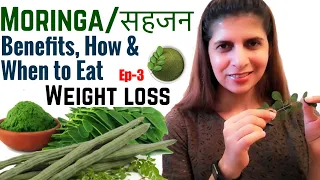 Moringa Health Benefits, Usage | When, How Much to Eat | सहजन / Drumstick For Weight Loss | EP - 3
