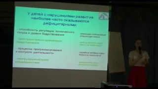 Конференция ТИМ 2015. Выступление Ирины Константиновой