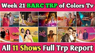 Colors Tv BARC TRP Report of Week 21 : All 11 Shows Full Trp Report...