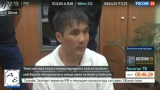 УБИЙСТВО ЮРИЯ ВЛАСКО. ВИДЕО. НОВЫЕ ПОДРОБНОСТИ.