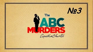 Agatha Christie: The ABC Murders Прохождение без комментариев №3