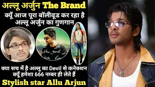 Allu Arjun unknown facts interesting facts Biography family detail life style controversy new movies