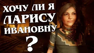 Лишь тень былой Ларисы? Shadow of the Tomb Raider