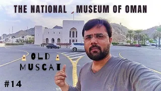 The National Museum Of Oman | Old Muscat | Sultanate Of Oman | Oman Tourist Attraction |