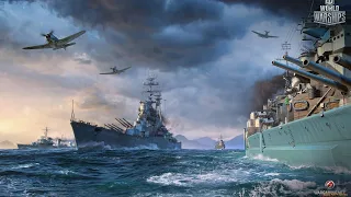 По морям да по океанам. World of Warships/