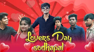 Lovers Day Sodhapal💖| MC Entertainment