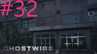 Let's Play Ghostwire Tokyo part#32 - The School...