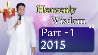 HEAVENLY WISDOM PART-1 01-03-2015 SUNDAY SERMON BY APOSTLE ANKUR  NARULA OLD Video|Bible Study Hindi
