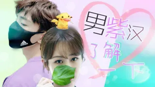 【Fan video】Eng sub/ Deng lun ♡ Yang Zi --- Wanna Kiss, Hug and Hold You